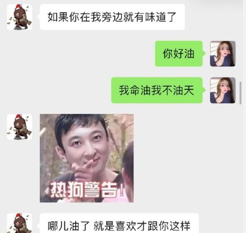 网红孙一宁的沉浮史,阔少王思聪的上钩记,真是孽缘