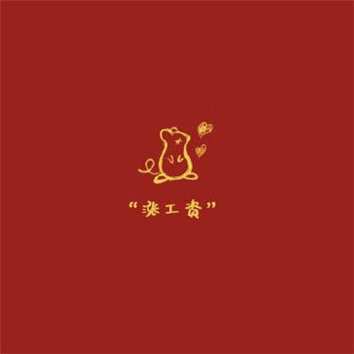 鼠年小图标超可以老鼠头像,2020可爱老鼠卡通头像