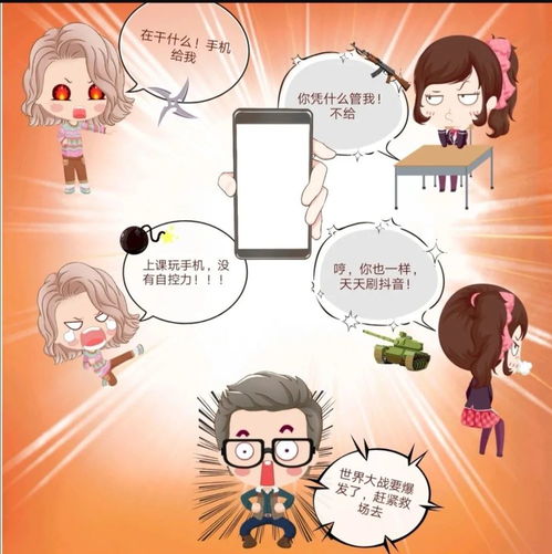孩子宅家状态下滑,杭州家长急了老师送上漫画版处方,亲测有效
