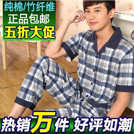 夏季竹纤维男士睡衣男大码短袖长裤纯棉质卡通男式全棉家居服套装a194