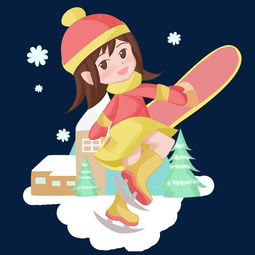 手绘冬季旅游花样滑冰女孩插画图片素材其他格式下载动漫人物大全