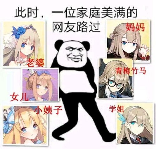 这些都是头像里的人物什么动漫或者游戏