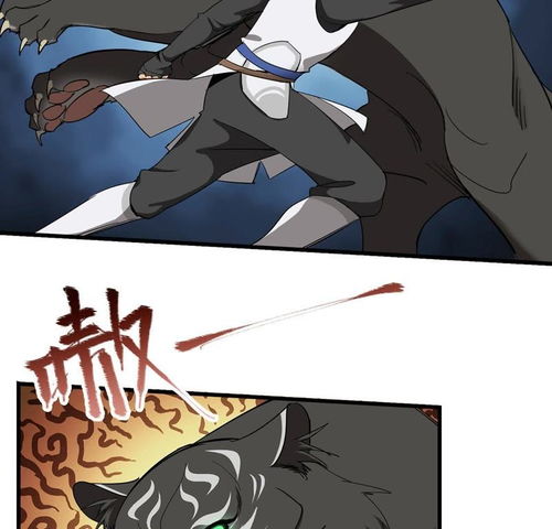 不灭元神第18话美女与野兽爱奇艺漫画