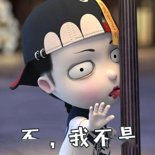 情侣表情包都有了,脱单还会远吗