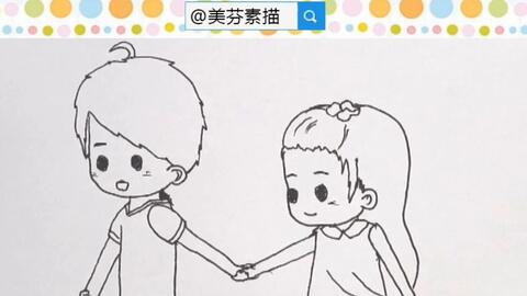 浪漫主义风格简笔画教程超可爱男孩女孩亲亲简笔画关于爱情情侣接吻漫画手绘教程