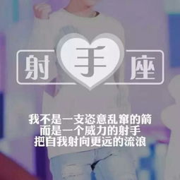 qq十二星座头像男生带字大全2019帅气时尚的男生12星座头像