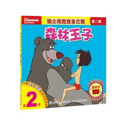 最新上架尾书惠孔夫子旧书网