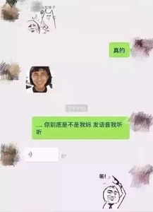 有一种代沟叫做爸妈让我解释表情包,安徽人已笑哭