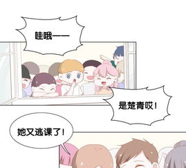 世无良猫第1话千年猫男的悲催奇遇爱奇艺漫画