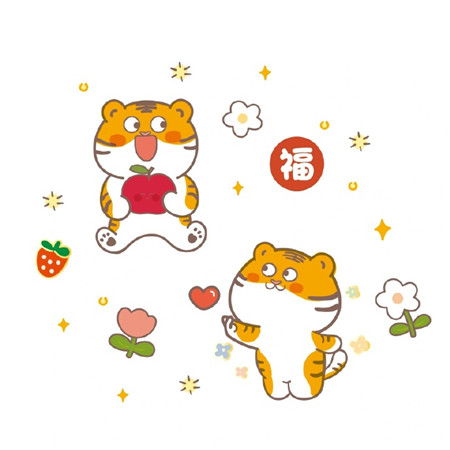 2022可爱很萌的卡通小老虎背景图希望冬天的风能吹走一年中所有的遗憾