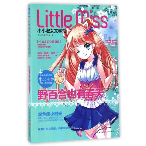全部商品喜悦书屋的书店孔夫子旧书网