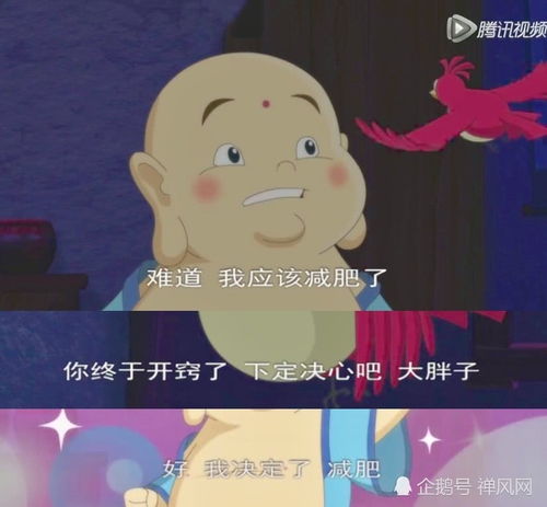 布袋小和尚央视热播中看动画版弥勒如何传递正能量