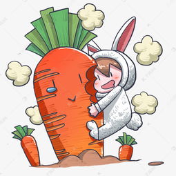 卡通手绘创意抱着萝卜的兔子小娃娃素材图片免费下载千库网