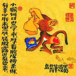 立春了十二生肖有话要说