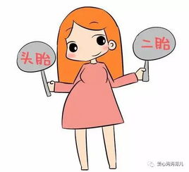怀头胎和怀二胎有什么区别这漫画说孕妈心坎里了