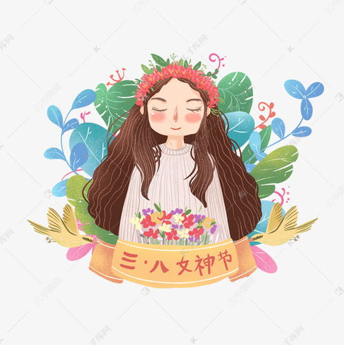 三八妇女节女王节手绘卡通女性角色免抠素材图片免费下载千库网