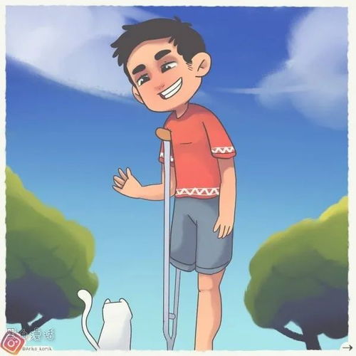 人性漫画失足少男