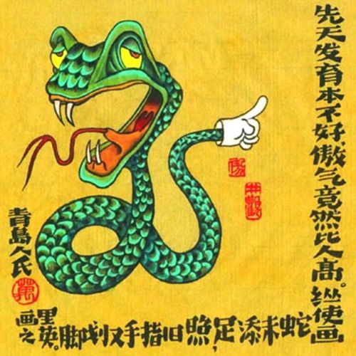 立春了十二生肖有话要说