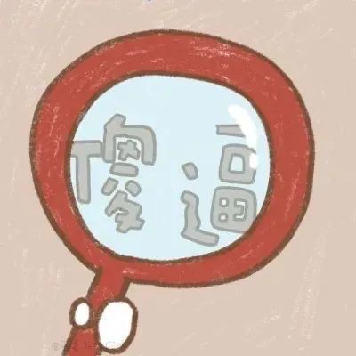 0408抖音头像今天最火头像