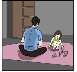 恶搞漫画非常偏心的爸爸