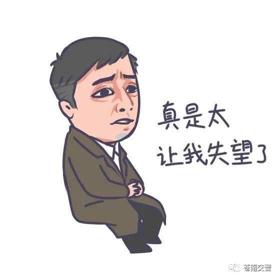 钱库振兴东街,两人被曝光,这事你可能也做过