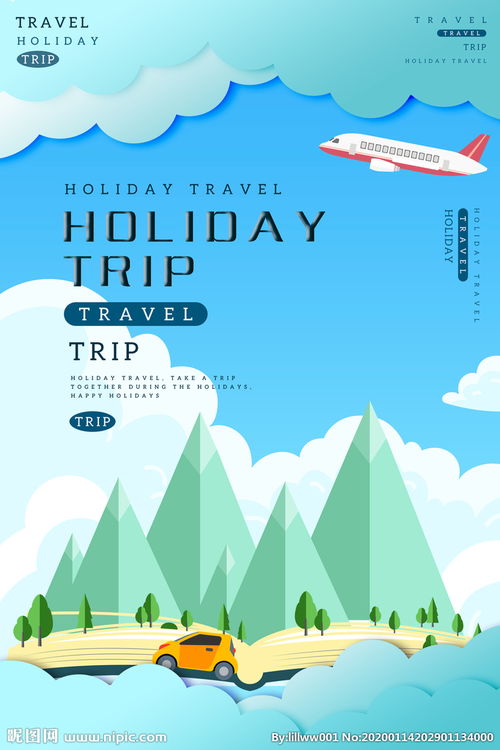 手绘小清新风旅行海报图片