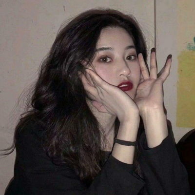 微信女生超拽冷酷头像你在的话我比较有底气