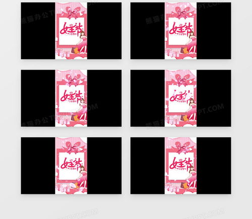 3.8女王节卡通创意手绘宣传ae模板视频素材下载aep格式10801920像素熊猫办公