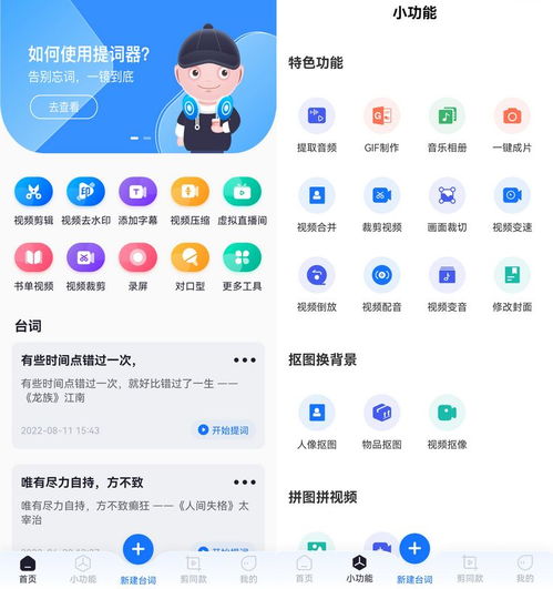 有哪些gif动画制作软件比较好用