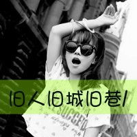 qq闺蜜带字头像,很甜美三姐妹文字头像