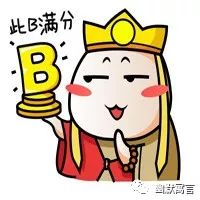 幽默笑话你连禽兽都不如