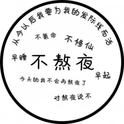 男头女头文字头像