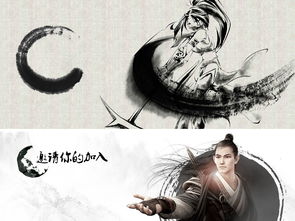 古风水墨人物中国风武侠侠客人物海报背景图图片设计素材高清模板下载29.83mb古典中国风大全