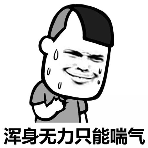 国美白天热到黑夜,热到原地爆炸