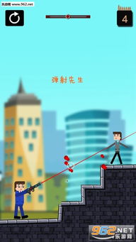 弹射先生游戏下载弹射先生安卓版下载v1.1乐游网安卓下载
