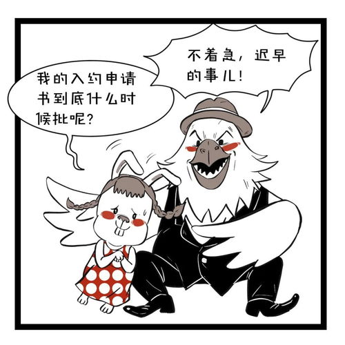 大鱼漫画乌克兰冒死要加入的北约,究竟和俄罗斯有啥过节