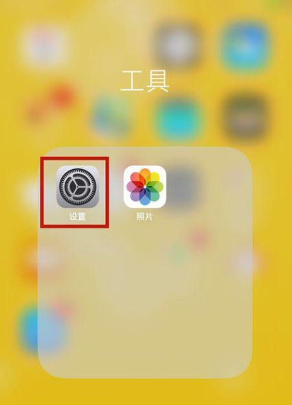 台式机装苹果系统ios系统如何安装外来app教你一键设置苹果手机怎么装第三方软件...