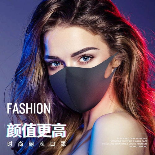 口罩男鹿晗同款黑四通用季潮款个性女韩版明星网红防尘透气雾霾