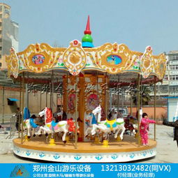 转马-旋转木马价格-广场游乐设备厂家直销-黄页88网