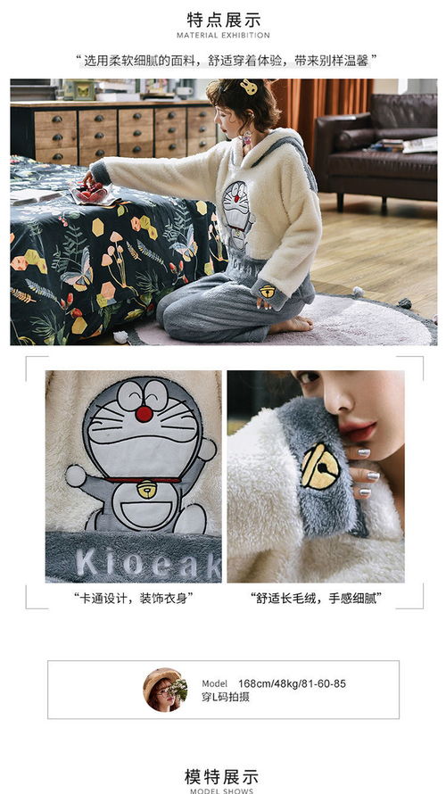 睡衣女冬长毛法兰绒长袖韩版加厚卡通龙猫秋冬学生家居服套装女