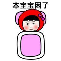 小红帽和西瓜太郎