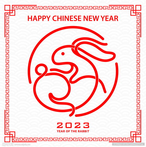兔年喜庆剪影