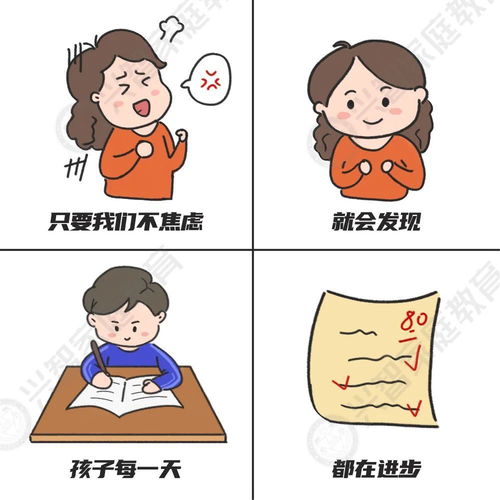 9张漫画告诉你亲子相处秘诀,优秀父母都是这么做的