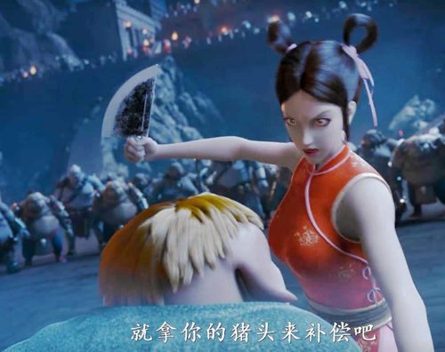 西行纪八戒竞和白蛇有一腿看到他做的事情后,漫迷太过分了