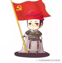 漫画人物谈安全工程人眼中的安全是什么