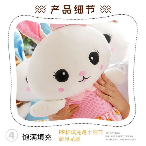 兔子毛绒玩具布娃娃女孩可爱儿童玩偶公仔情人节生日礼物女生闺蜜