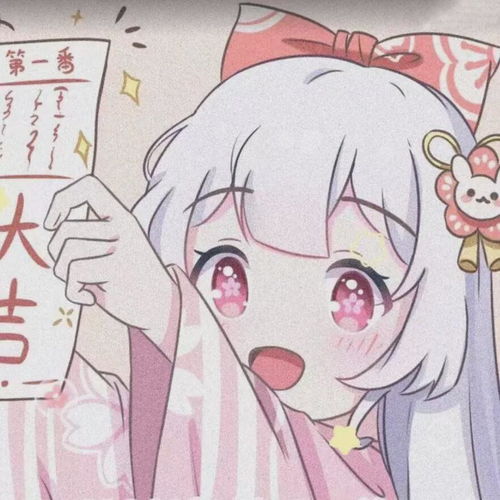 动漫头像玩儿手机呢拿来吧你