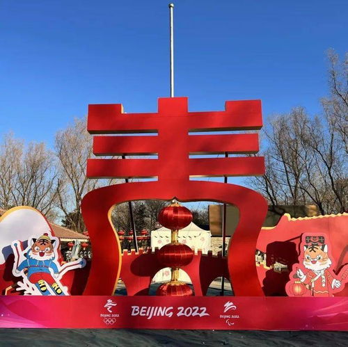 北京市属公园2022虎年生肖吉祥物萌萌正式上线啦