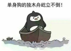 为什么人谈恋爱后越来越胖了七夕脱单需谨慎