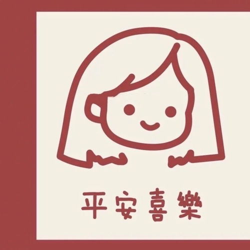 超温暖的动漫情侣头像